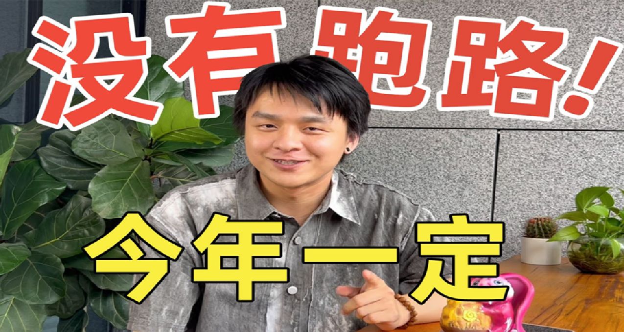 国产EA+独立团队+开放世界，buff叠满的《卡库远古封印》究竟如何