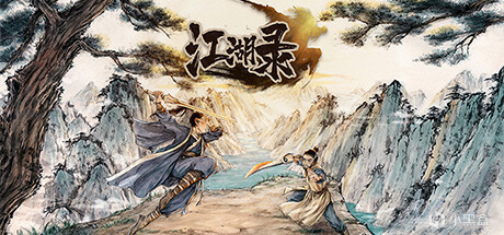 【江湖錄】已確認定檔！Steam平臺8月1日正式上線！