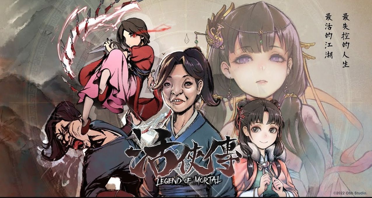 活俠傳:瑕不掩瑜的武俠佳作