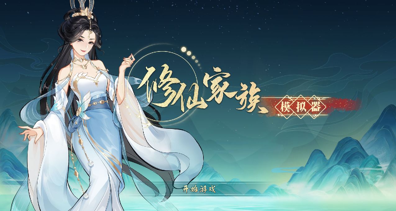 不懂就问，为什么国产修仙游戏全是网红脸？