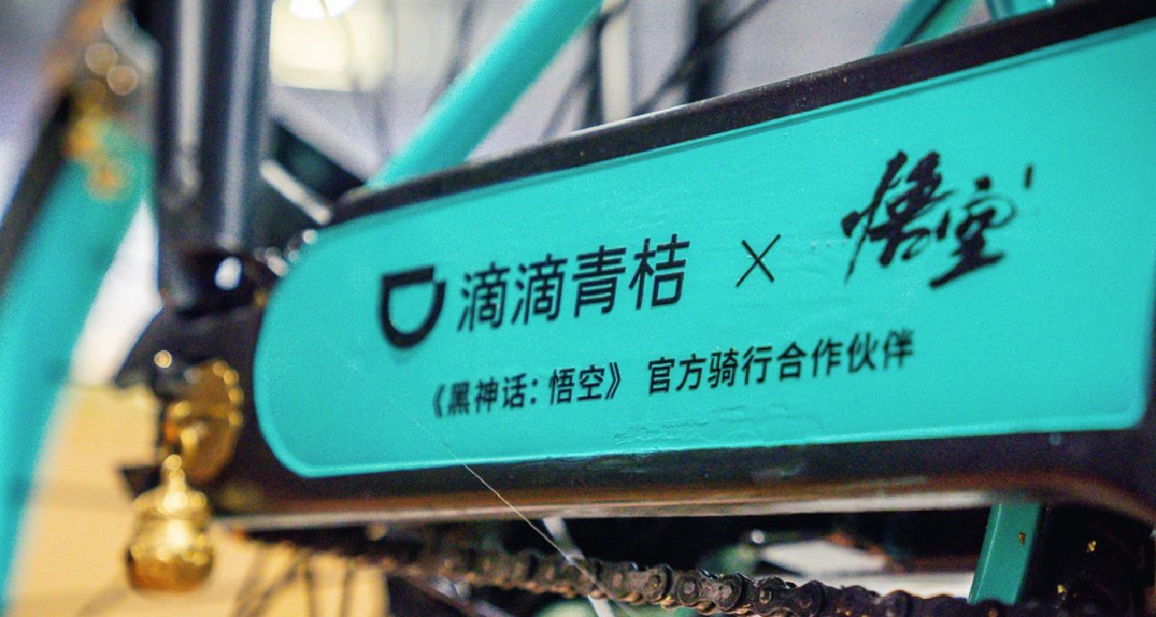 《黑神话：悟空》已与海信、致态、联想、滴滴达成联名合作