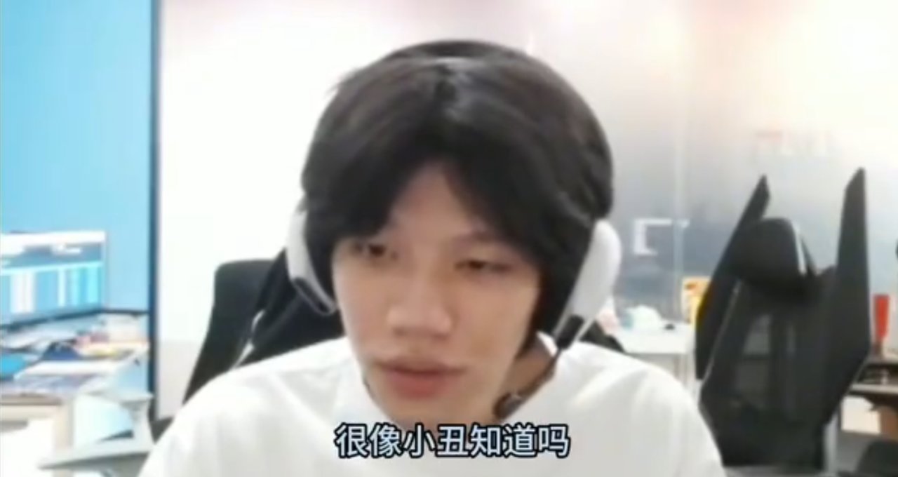 《英雄聯盟》On回應被Bin踢椅子：我沒有被霸凌