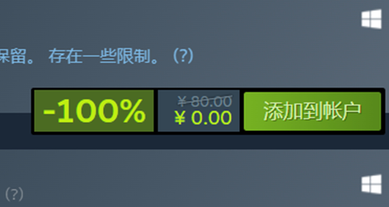 Steam平面战术游戏《Intravenous》限时免费