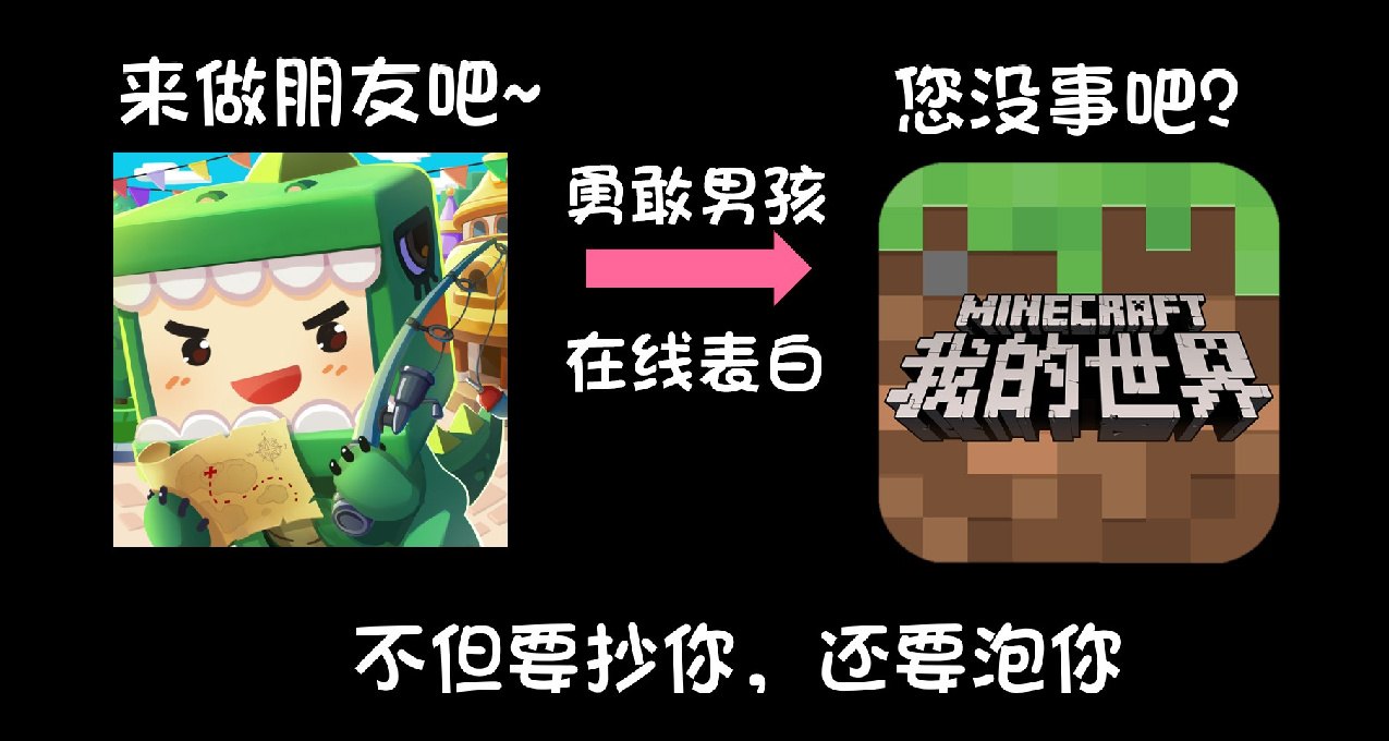 迷你世界哪里是小丑，他简直是整个马戏团，这个瓜必须吃