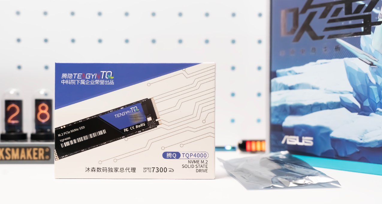 純國產SSD，中科院背書！4TB騰隱TQP4000裝機暢玩黑神話·悟空