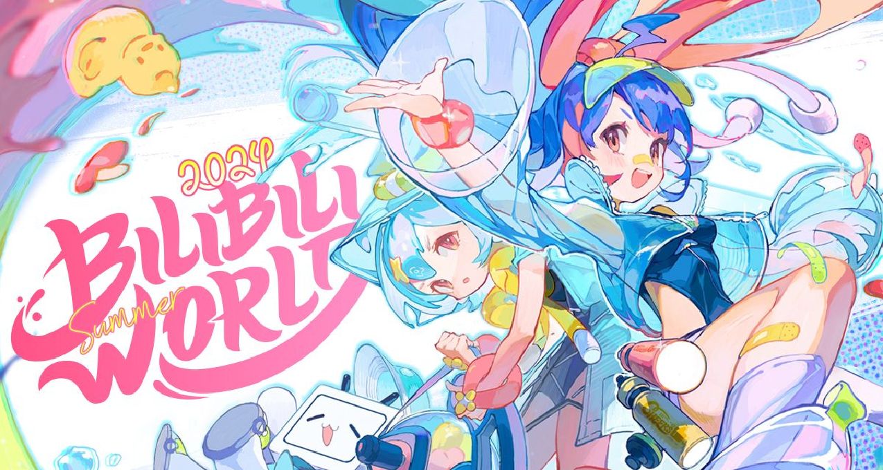 BiliBili World2024觀展記錄及經驗分享