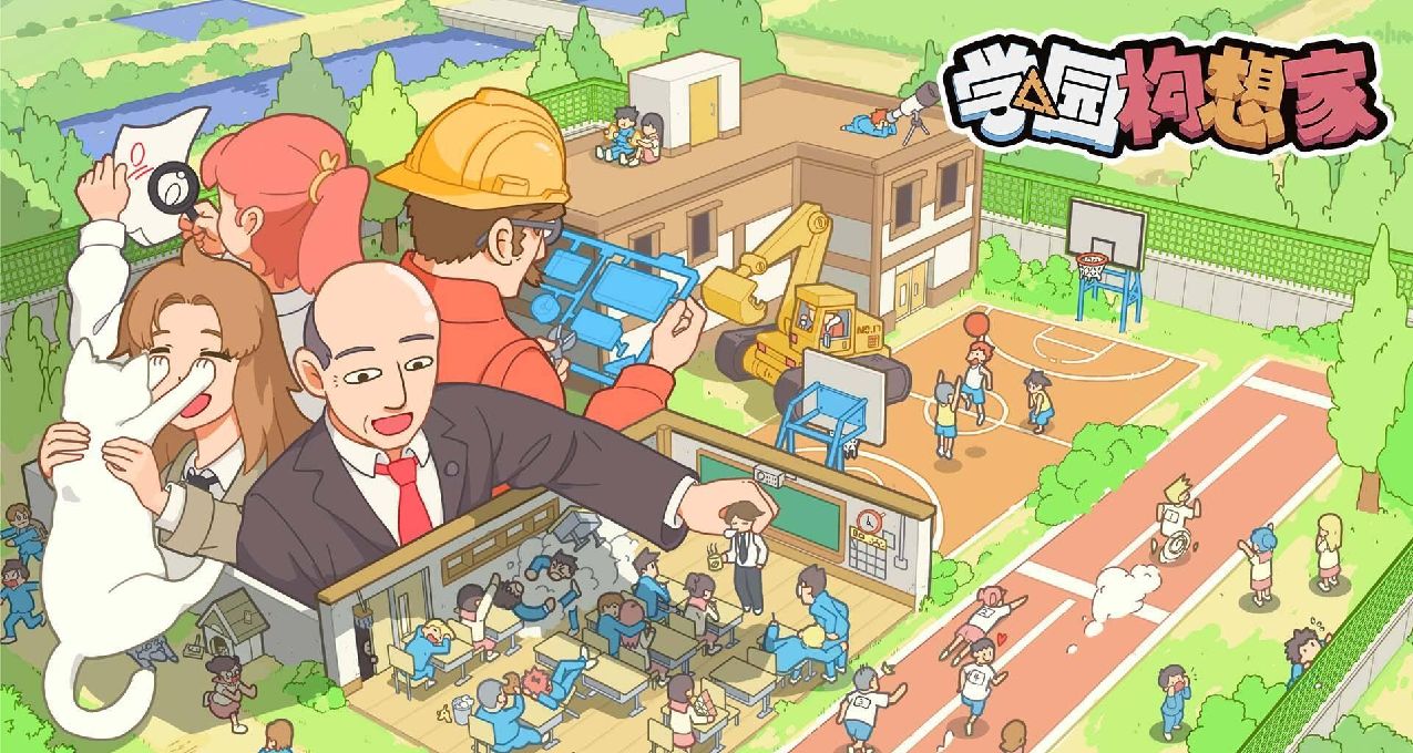 【白嫖】NS阿区临时工，353金币兑换150元《学园构想家》