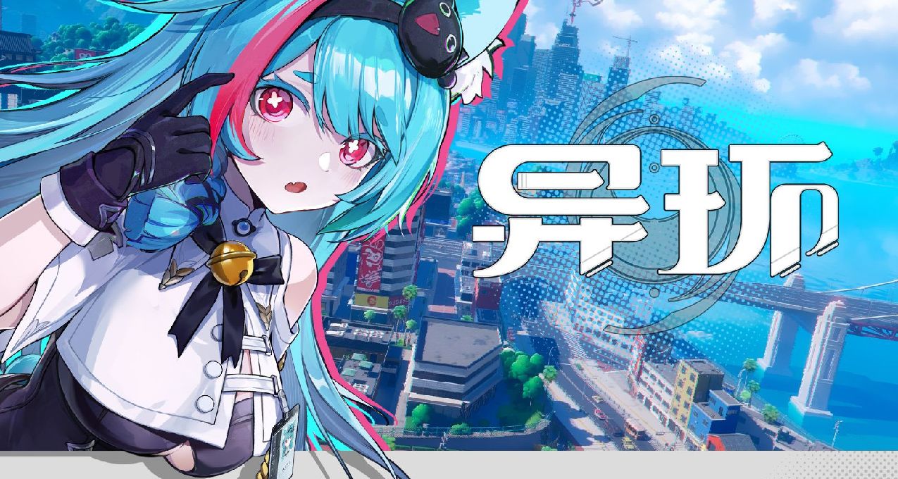 都市大世界二游幻塔新作《异环》首曝PV&实机演示，支持dlss