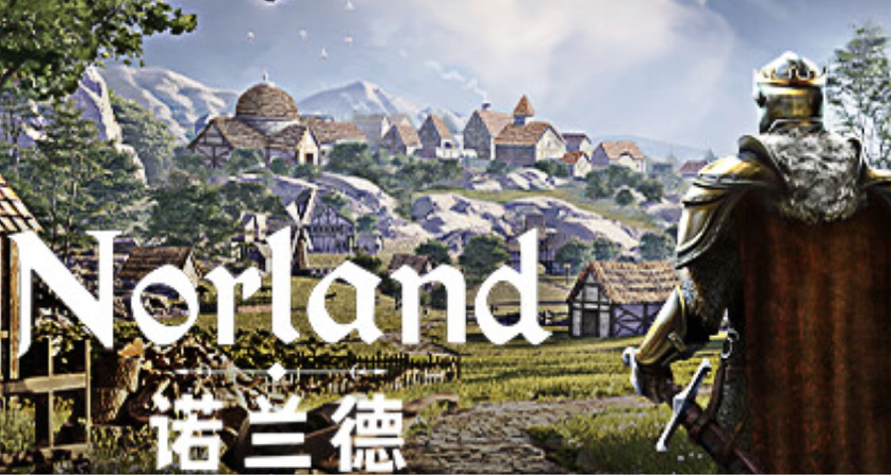 《诺兰德 Norland》化身高高在上的中世纪贵族一统天下！
