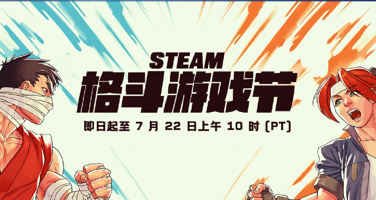 STEAM折扣中史低，新史低游戏黑盒可叠加折扣劵汇总