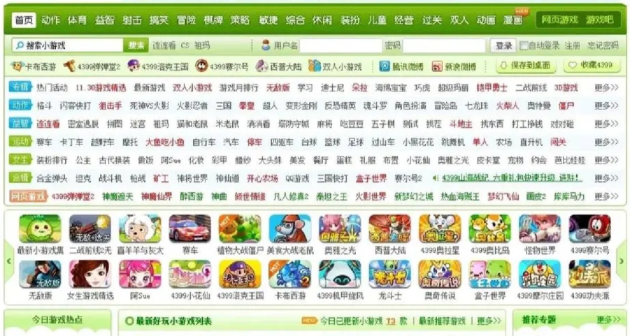 重回童年！小时候最喜欢的Flash小游戏⑤
