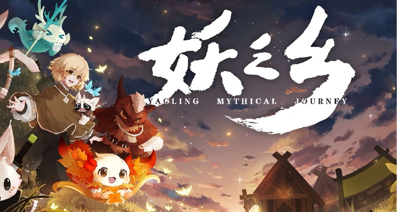 《妖之鄉》：童年回憶加持下的寶可夢版自走棋究竟如何？