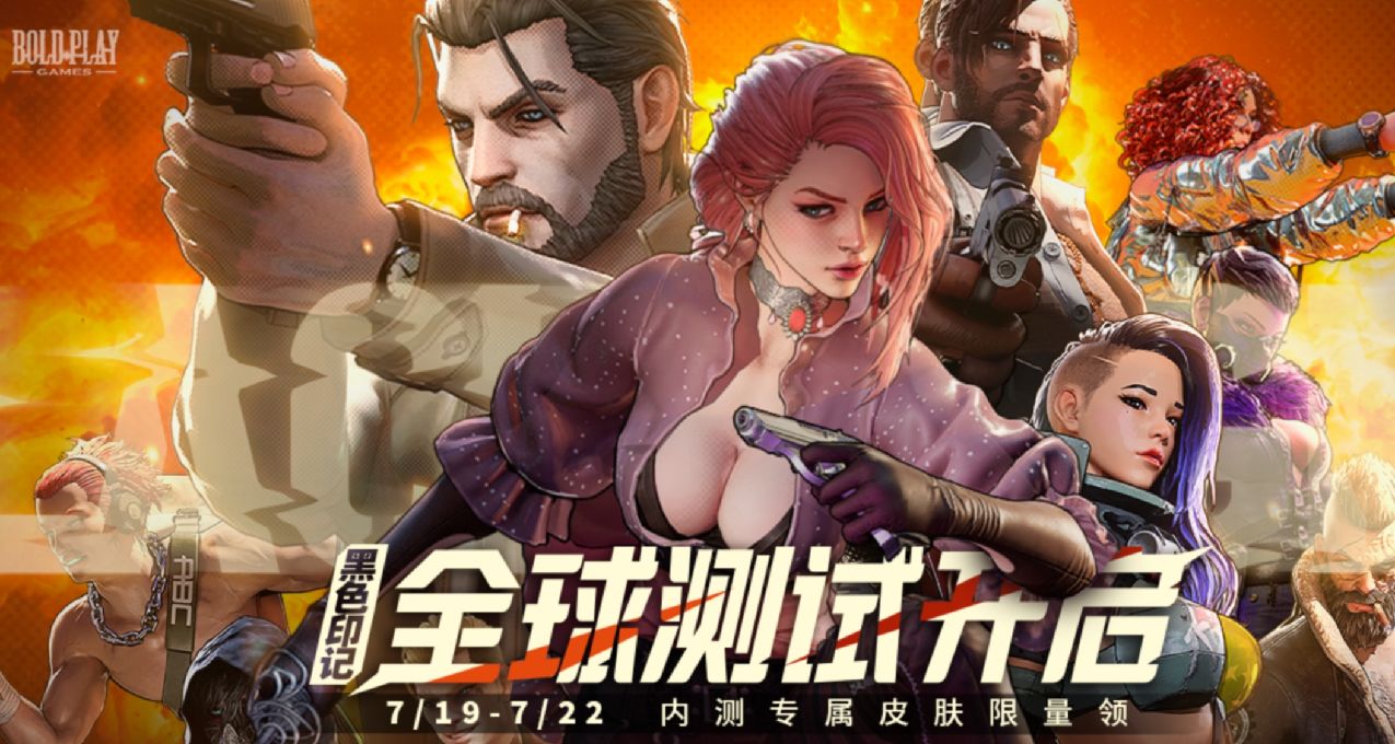 在見慣背起行囊之後，《黑色印記》讓我重拾了曾經的槍戰夢想