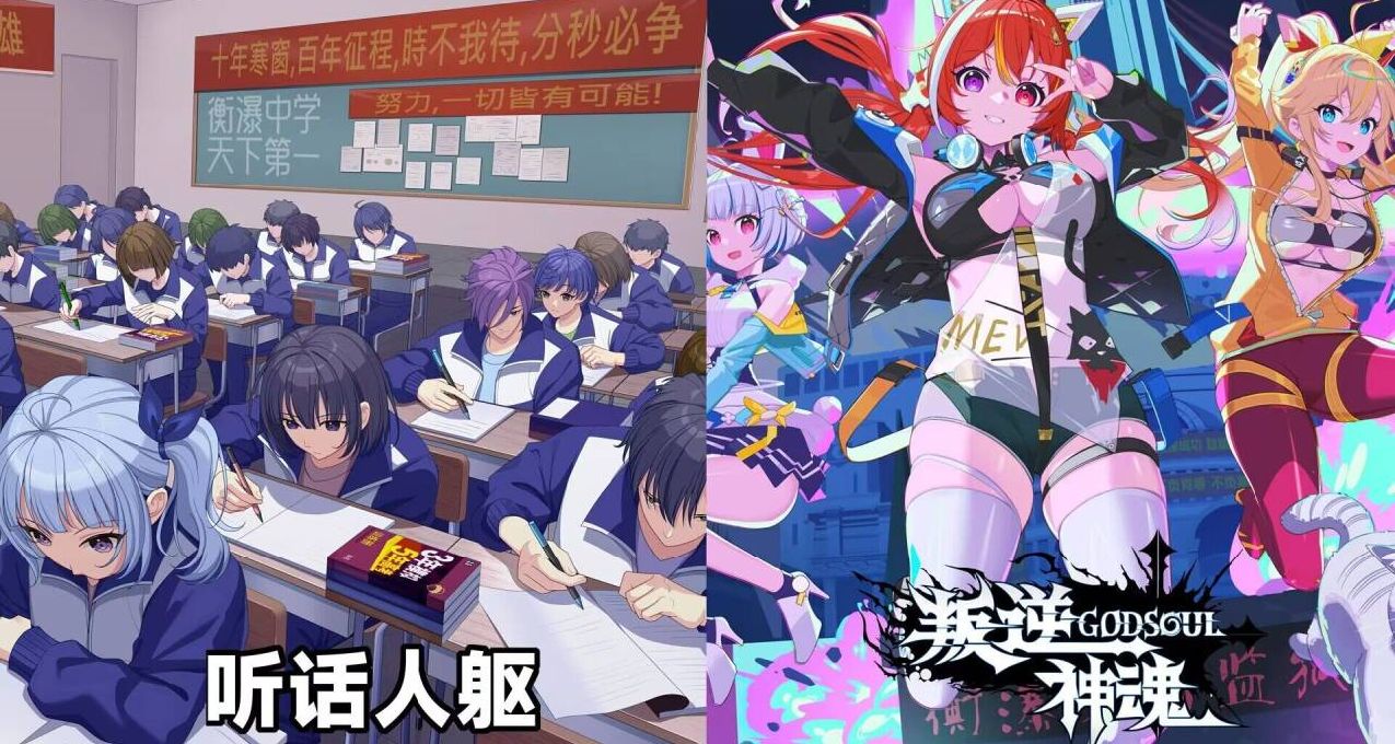 我知道你叛逆，但沒想到你小子連遊戲本身都這麼叛逆