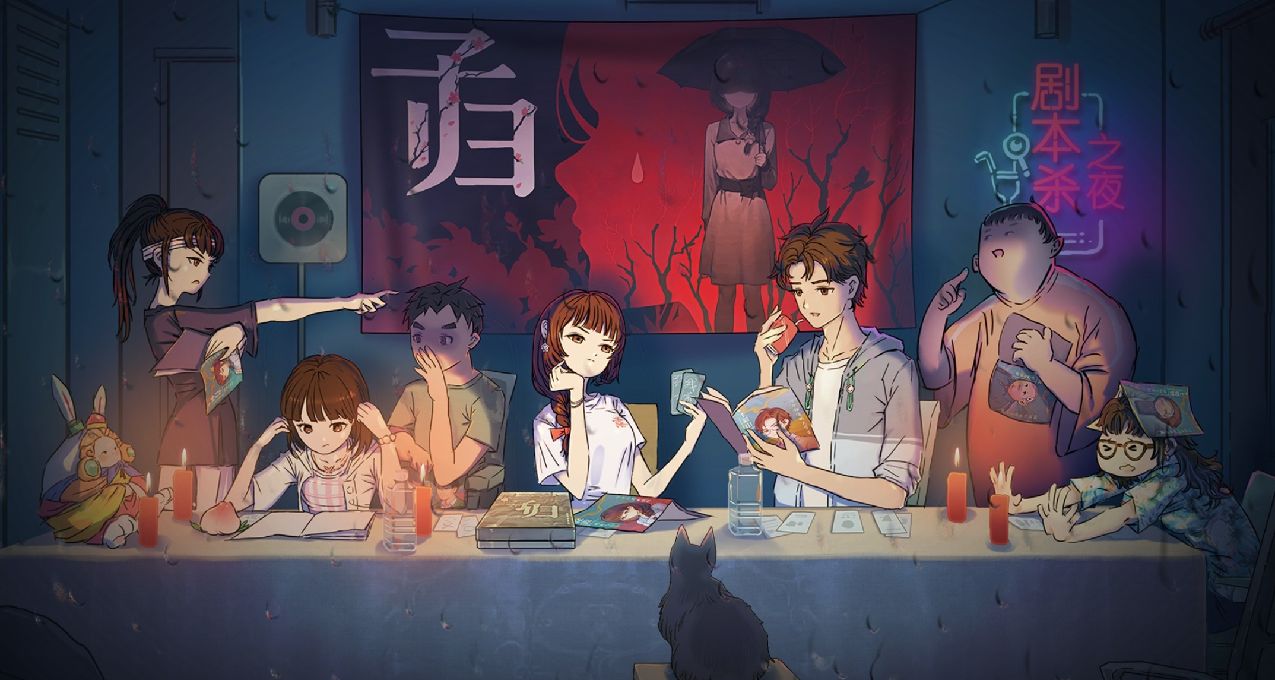 子歸：用十三機兵的畫風，玩一場鬼氣森森的賽博劇本殺