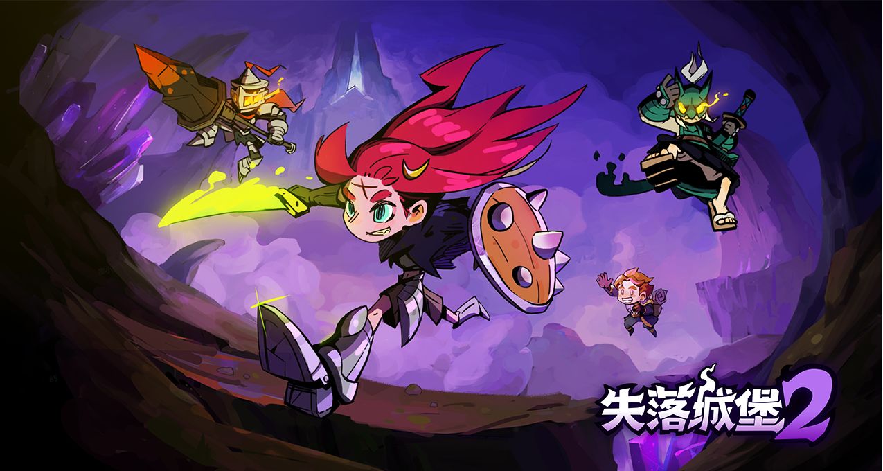 《失落城堡2》公佈定價：激動人心的冒險即將開啓！