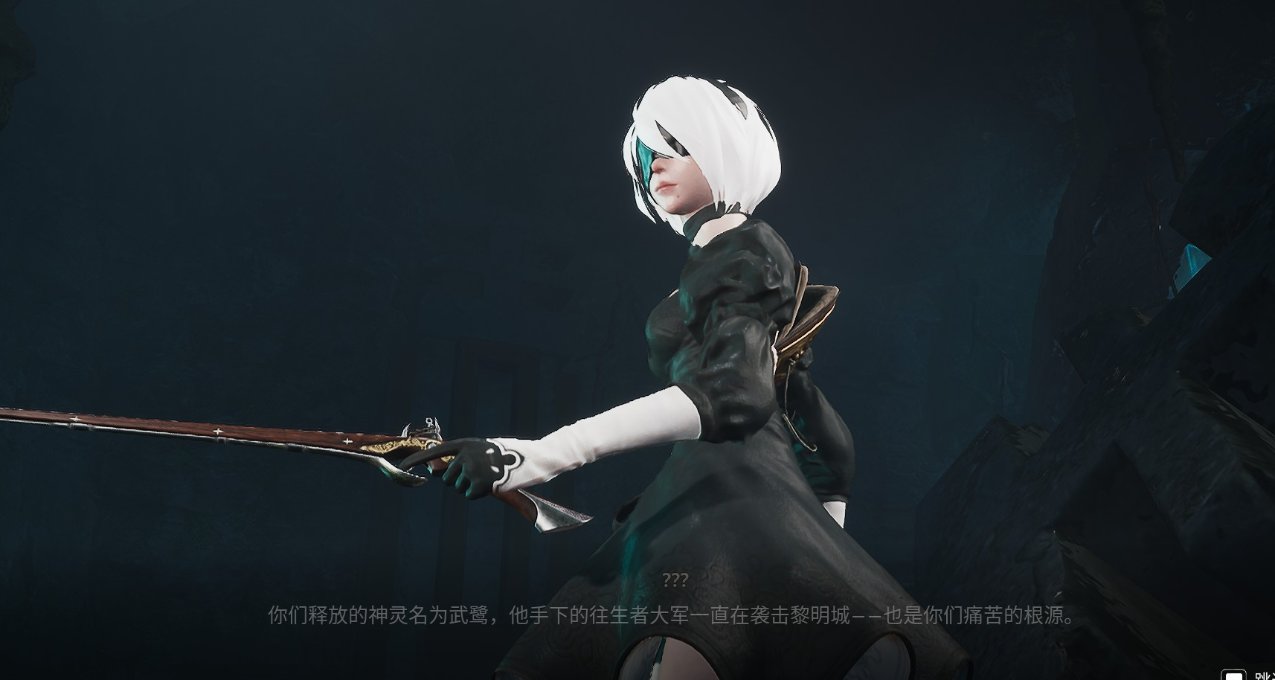 艱難切割SweetBaby下的成品：《燧石槍：黎明之圍》