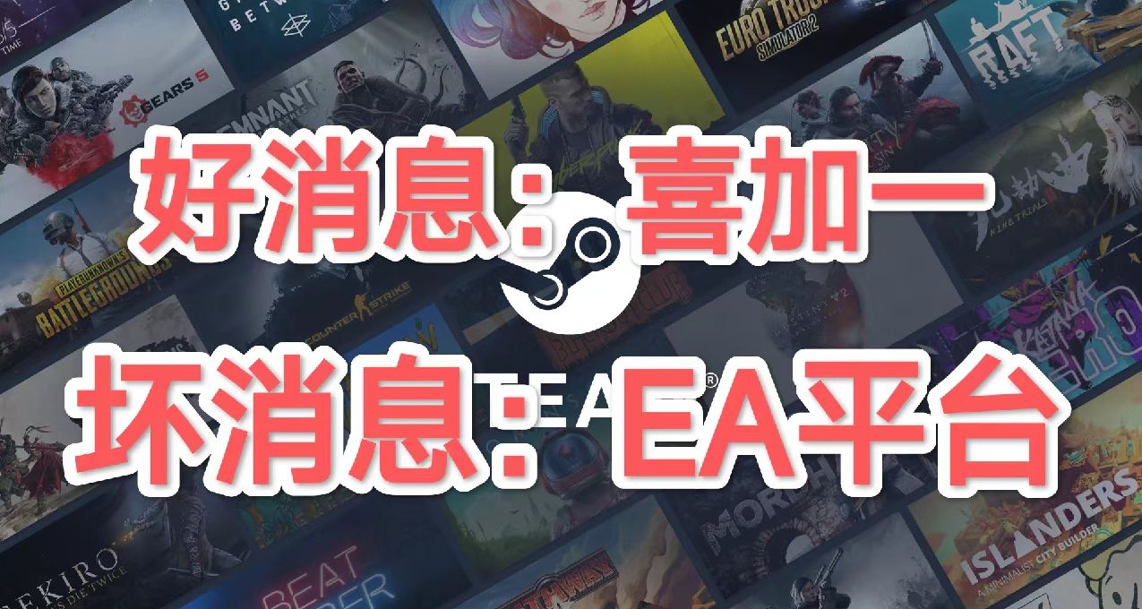 好消息：《星球大戰》喜加一！壞消息：EA平臺！