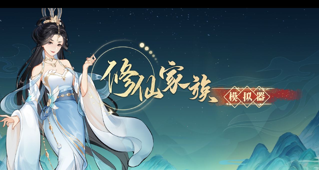 國產EA製作組解散的遊戲居然要推出正式版了？那就來簡單看看吧