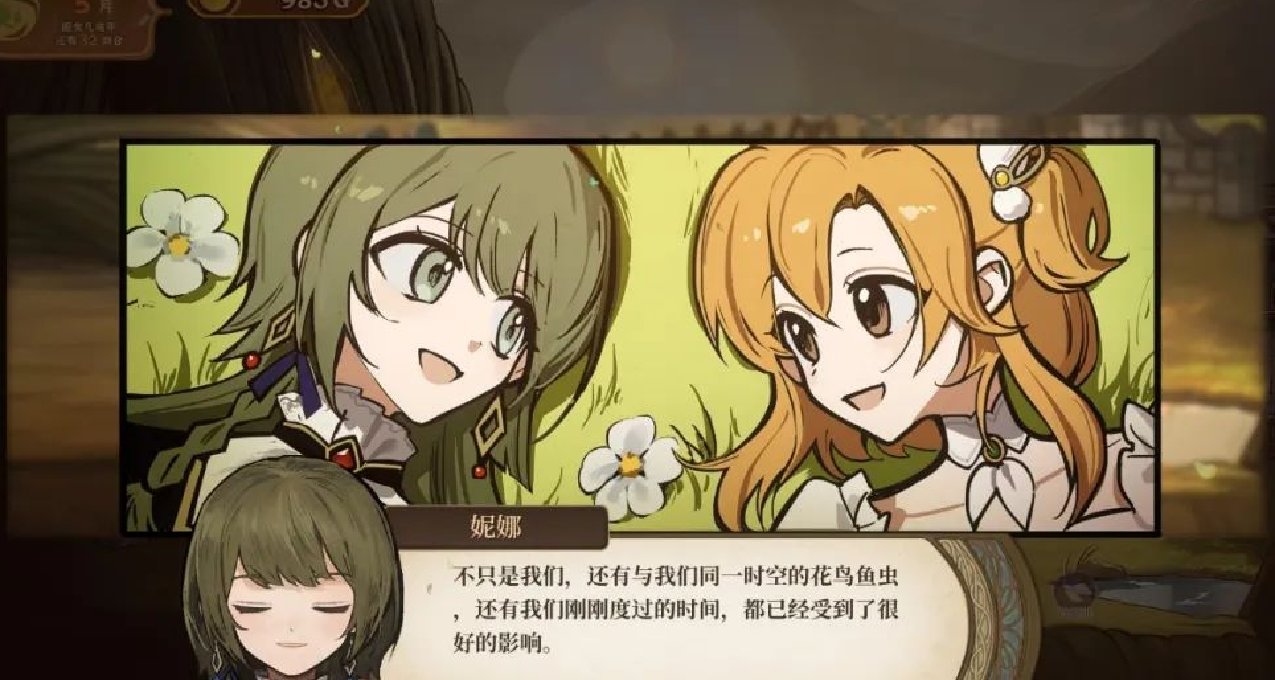 《火山的女儿》-从学会积木到攻略公主需要几步？