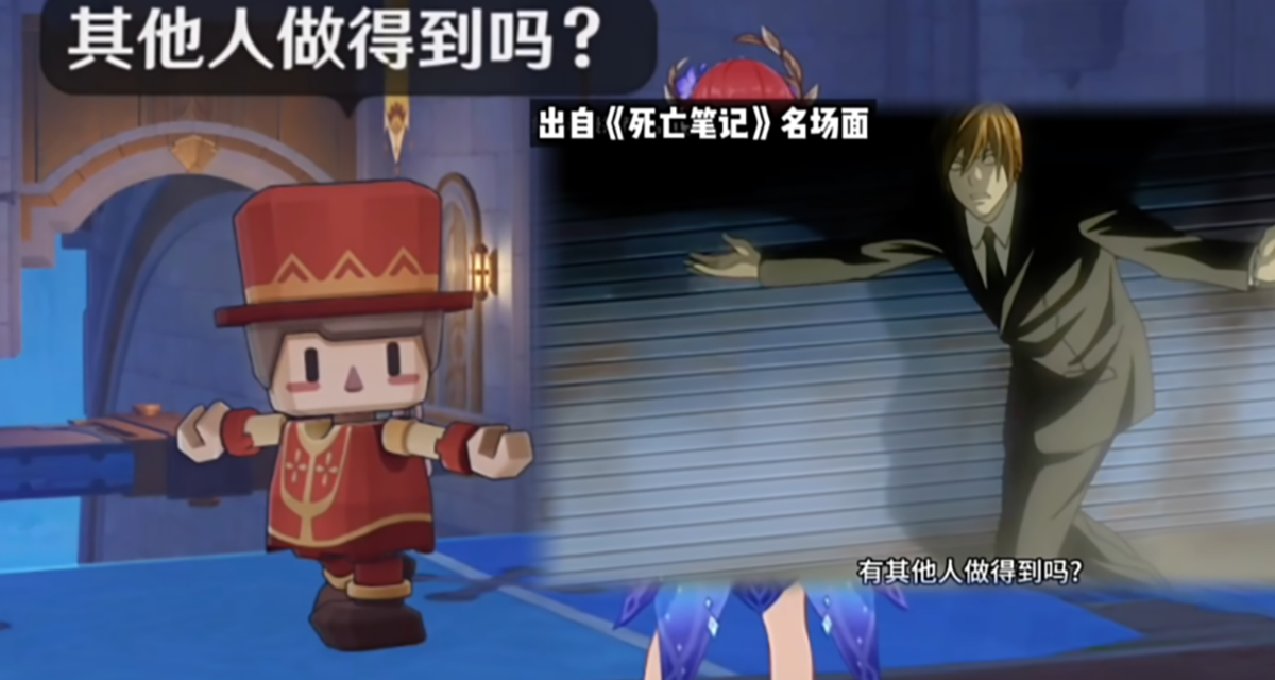 動畫電影小說，原神4.8版本玩梗太密集，知識儲備竟如此紮實？