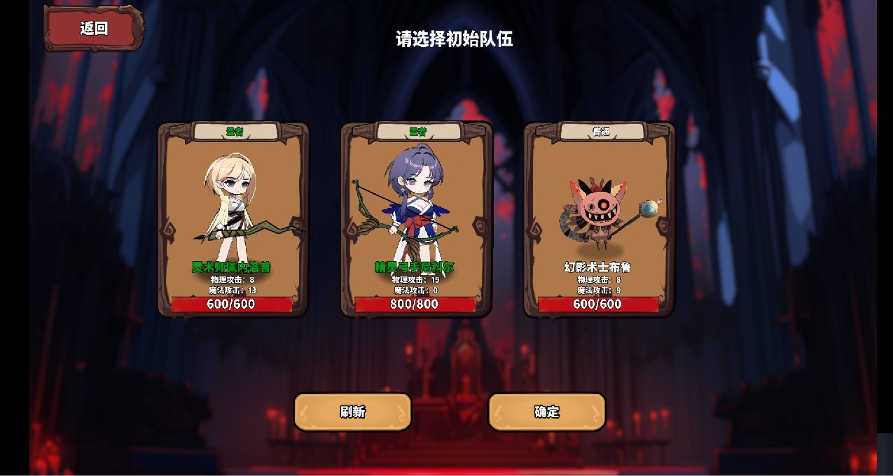 從國產遊戲漫談到悲慘人生