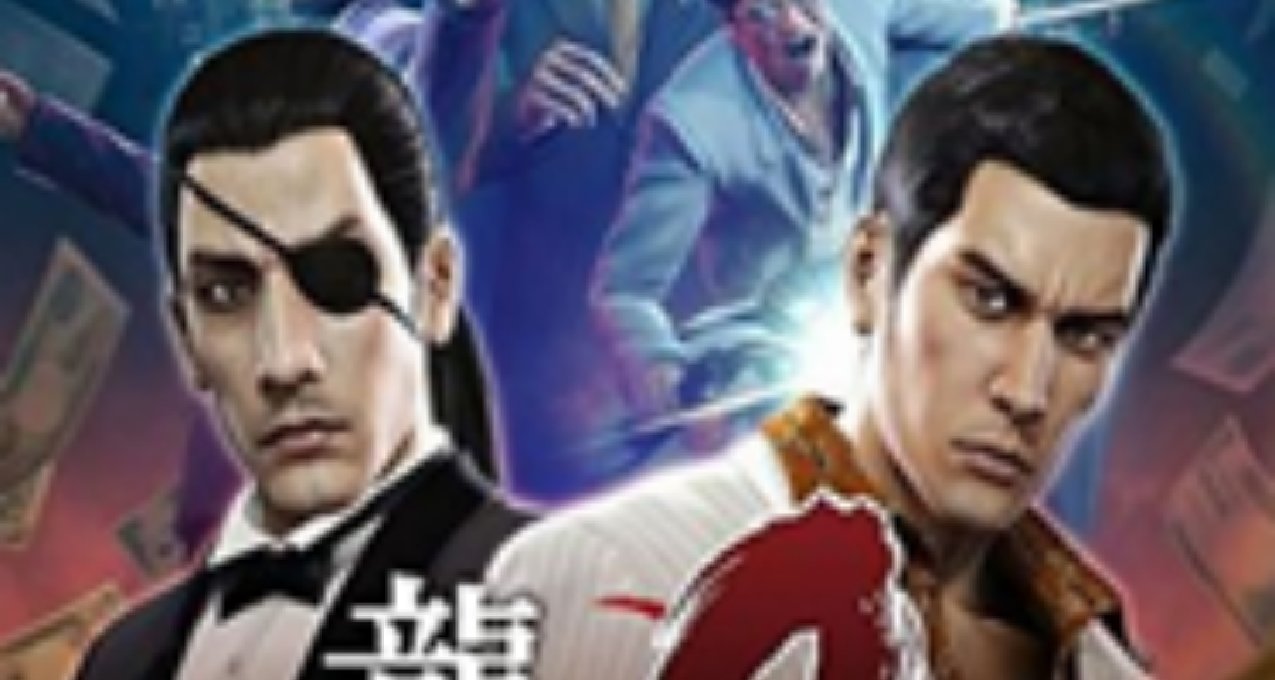 如龍系列：按時間線順序遊玩的攻略！