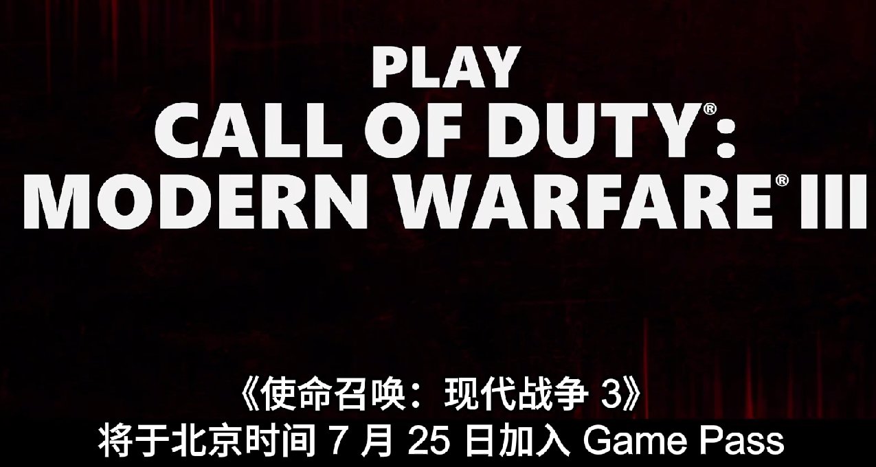 《COD20：現代戰爭 3》將於7月25日加入XGP