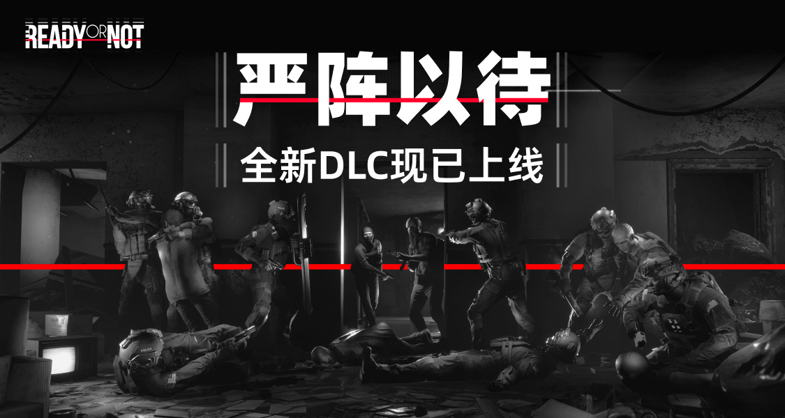 飓风来袭谨防入侵！晒《严阵以待》游玩时长赢全新游戏激活码