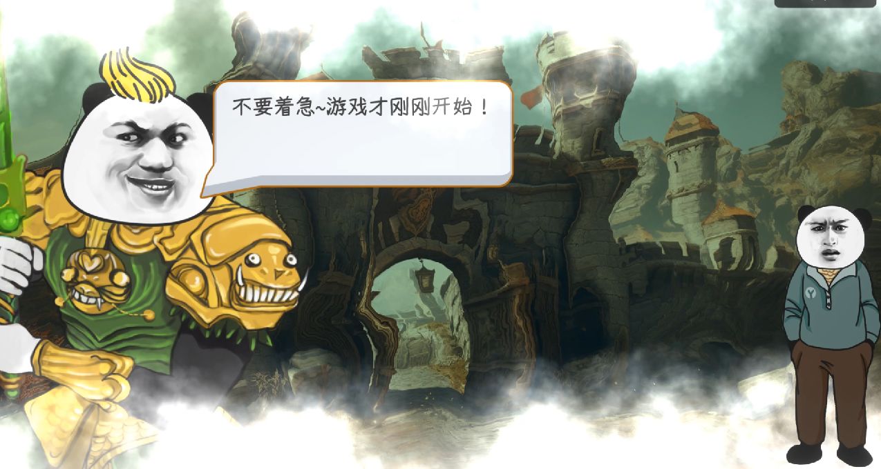 尾巴の游戏推荐：中国式网游（MMOSimulator）