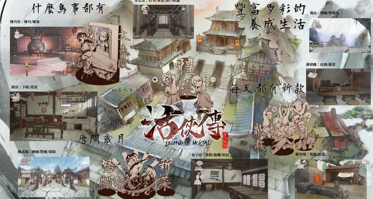 專訪原始鳥熊（一、二期合集）