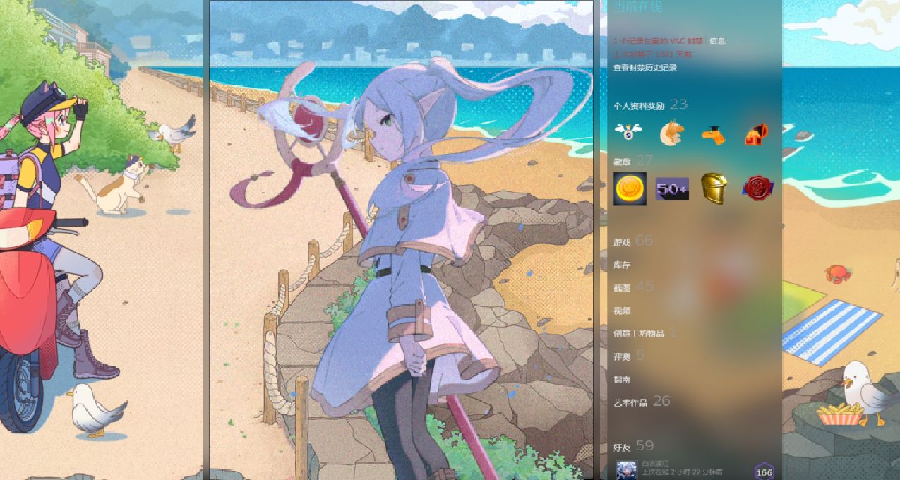 【免費動態人物展櫃分享（第十五期】葬送的芙莉蓮2+夏促背景