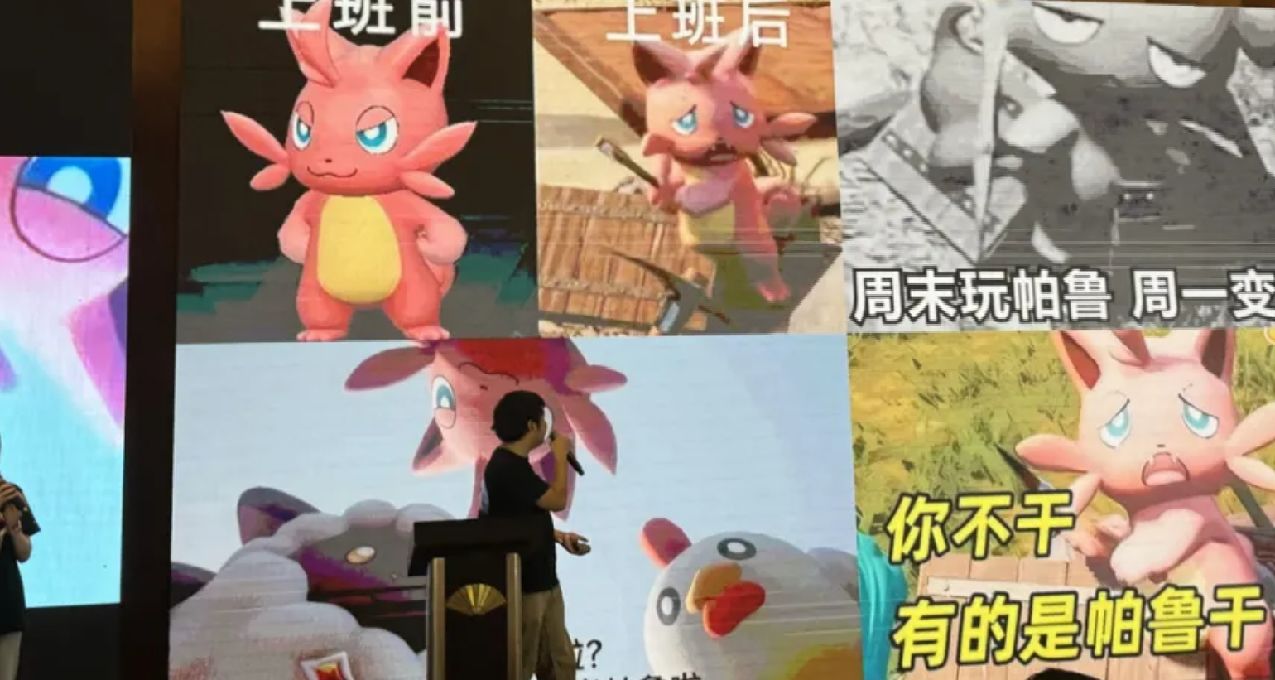 幻獸帕魯社長在上海分享成長經歷1：我也曾像帕魯一樣努力工作