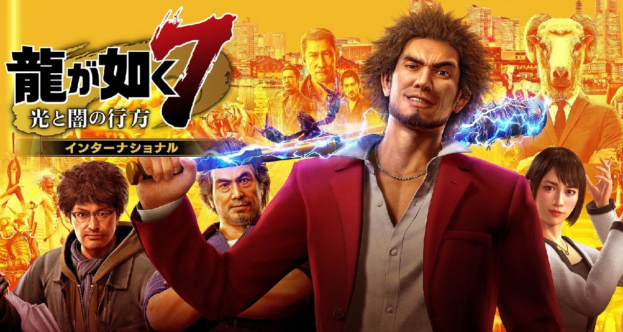《如龍7》Steam國區價格永降！