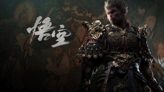 《黑神話》Steam後臺數據更新！或在進行收尾工作