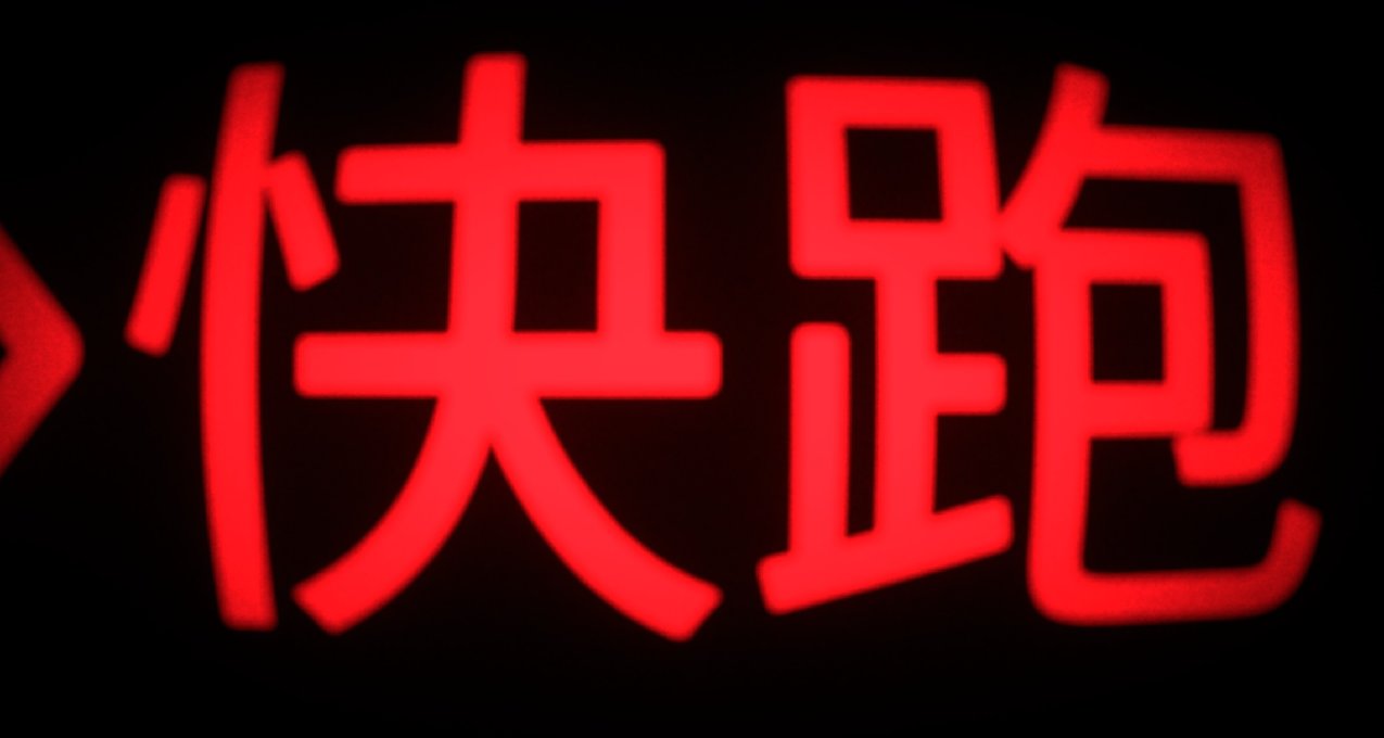 1700评价93%好评！《接线疑云》或贡献年度最佳反转