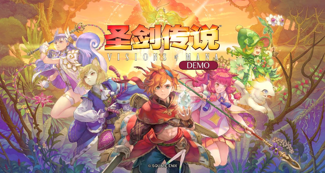 圣剑传说Visions试玩版DEMO已出！