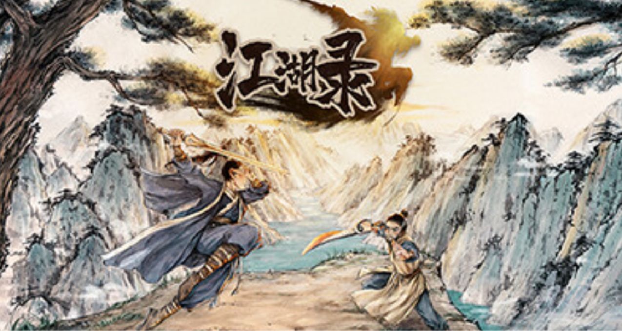 开宗立派！武侠题材模拟经营游戏《江湖录》即将上线