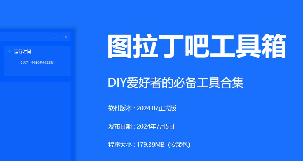 新生入學，避免被騙，如何確認新電腦的配置？