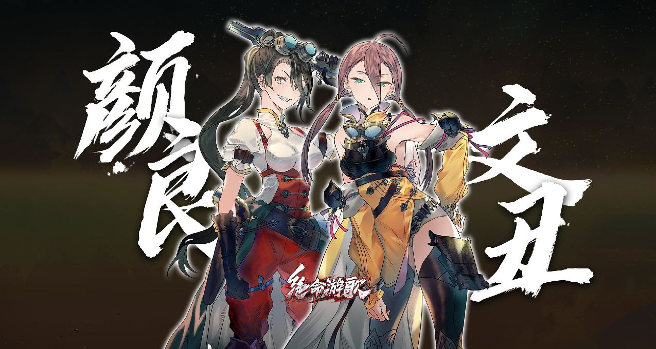 绝命游歌：不是娘化颜良文丑不可以，只是雌小鬼曹仁更有性价比！