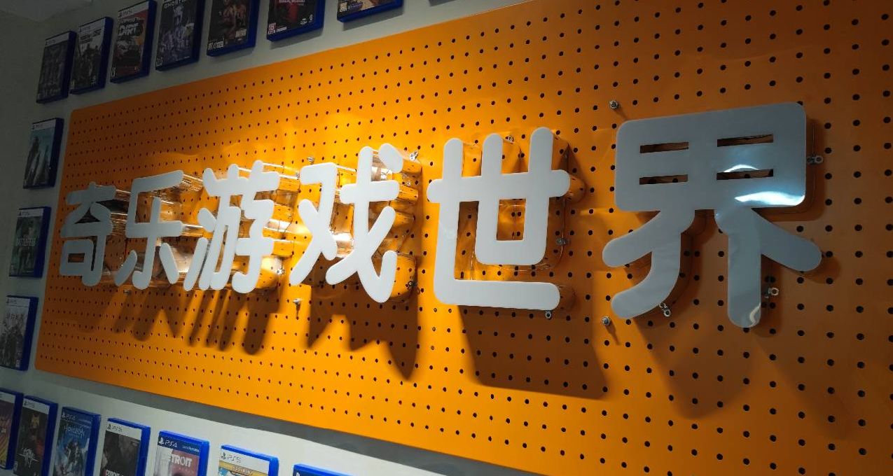 關於我開電玩店遇到的飛馳人生父子這件事兒