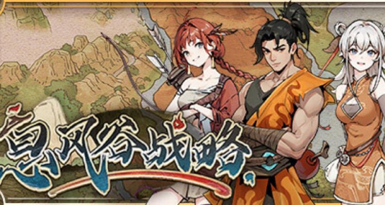 除了雙馬尾白毛老婆，《息風谷戰略》還有更多硬貨
