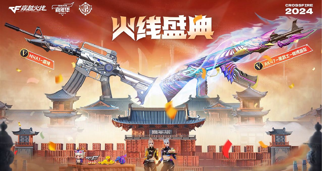 英雄级免费领！源武器升级成英雄级？CF 16周年庆活动