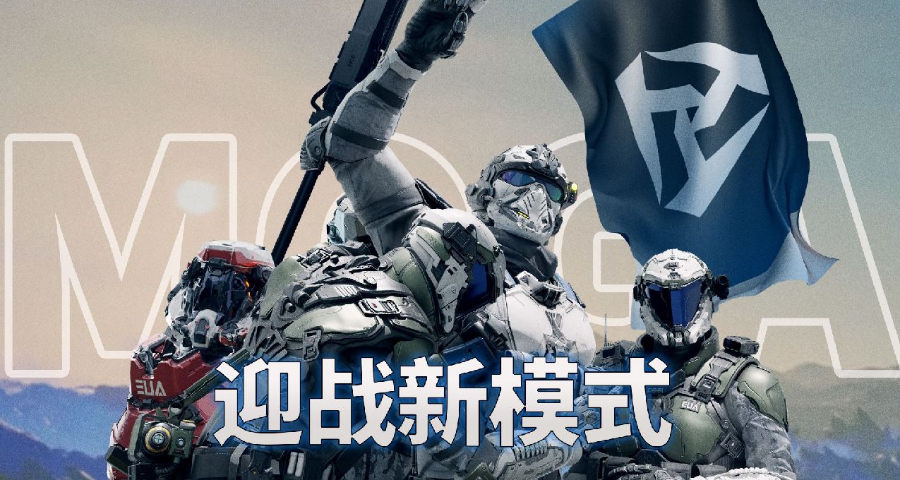 国产塔防大作更新了?重装前哨新肉鸽模式介绍