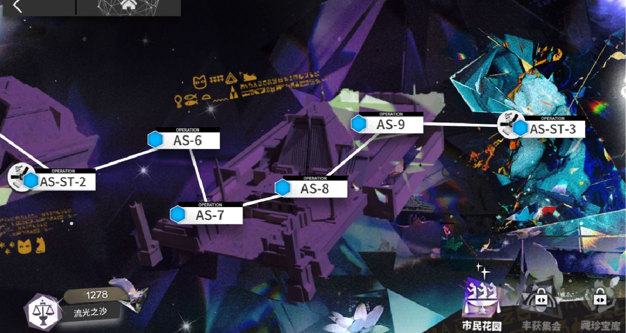 【明日方舟】夏活AS-1到AS-9少人摆完挂机