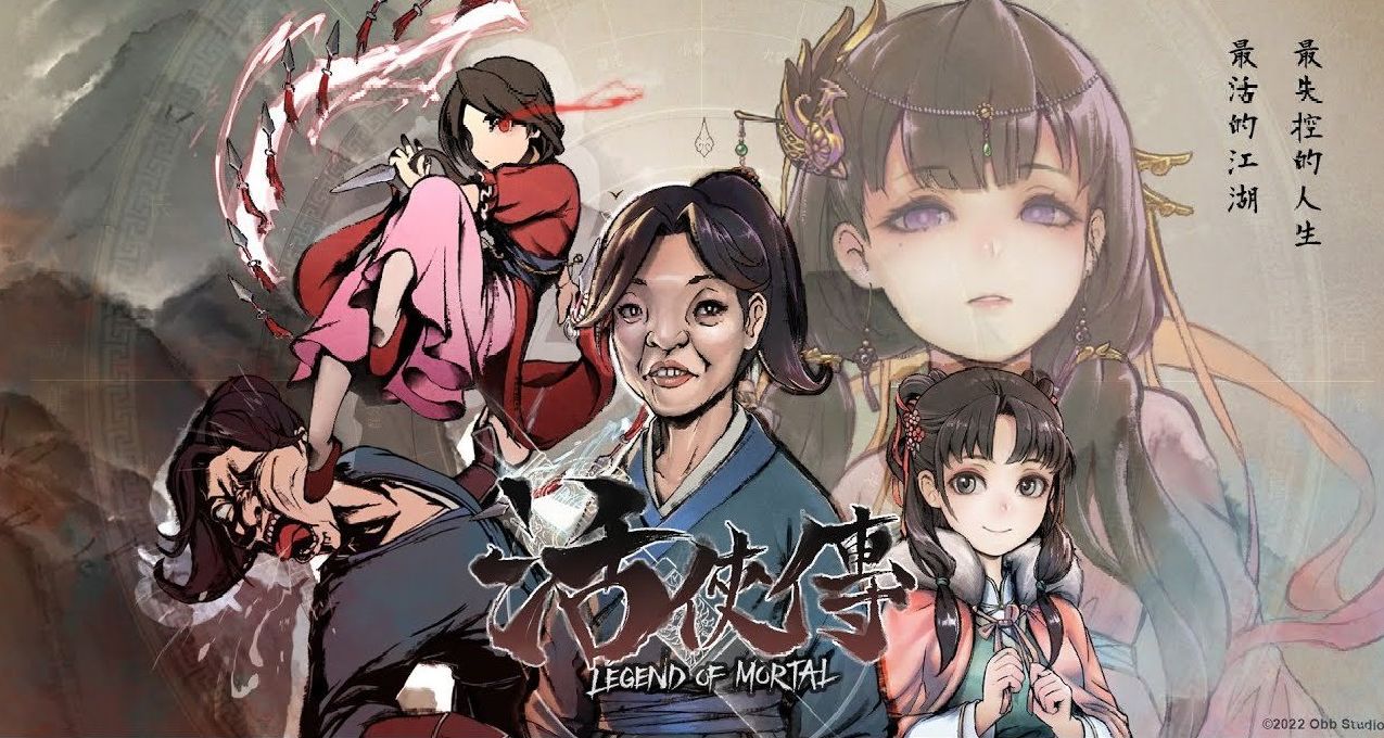 專訪原始鳥熊（三、四期合集）