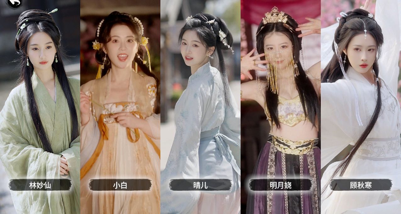 美女游戏搞穿越，花魁郡主全拿下，这部影游走在了《完蛋2》前面