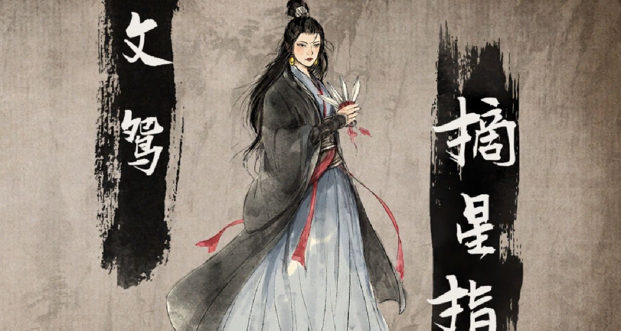 【新游体验报告】缘起江湖录，小虾米剑指武林的传奇经历！