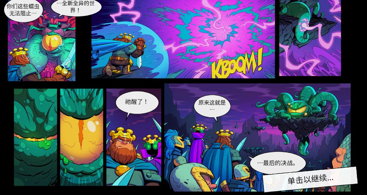 從初代到《聯盟》，五代《王國保衛戰》是如何變化的