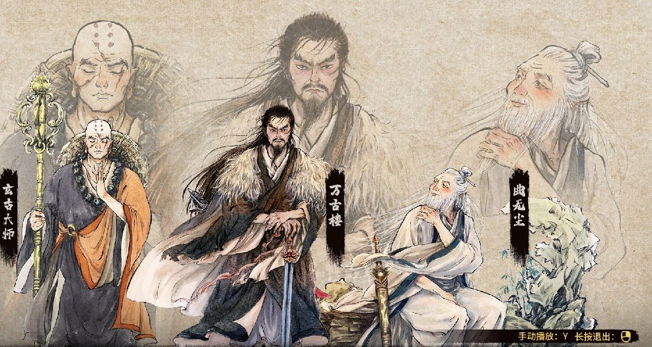 《江湖錄》評測：開山立派當掌門，髒活累活弟子幹！